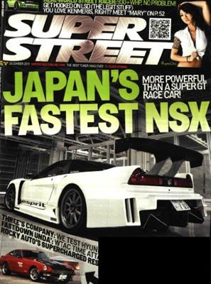Super Street Magazine
